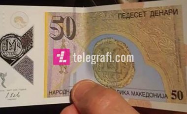 Kështu duken paratë e reja në Maqedoni (Foto)