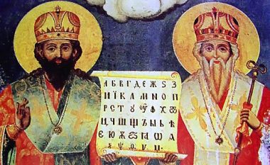 ASHAM dhe ASHB së bashku do ta shënojnë Ditën e Shën Kiril dhe Metodit