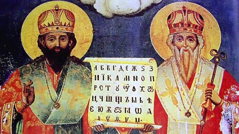 ASHAM dhe ASHB së bashku do ta shënojnë Ditën e Shën Kiril dhe Metodit