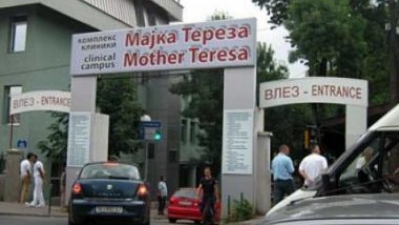 Sulmohet një motër medicinale në Qendrën Klinike në Shkup