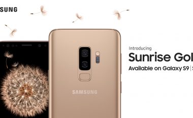 Samsung prezanton versionin Sunrise Gold për Galaxy S9 dhe S9+ (Foto)