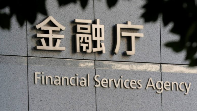 Autoritetet japoneze ndërmarrin masa kundër bursave të kriptovalutave