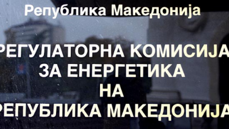 Paralajmërohet zbritje minimale e çmimit të energjisë elektrike në Maqedoni