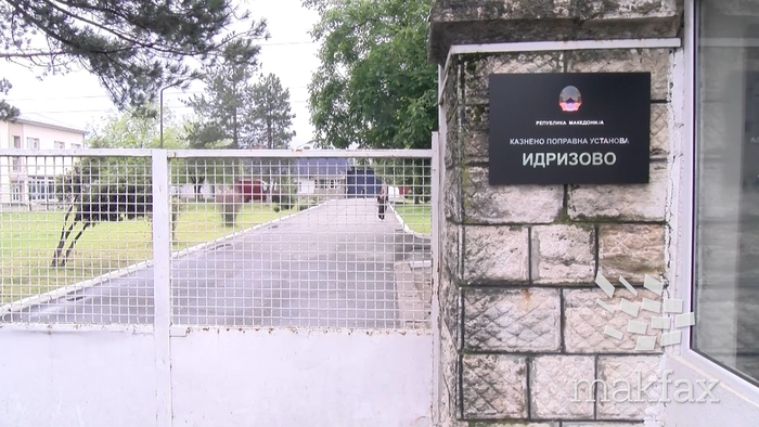 Përleshje fizike mes dy grupeve në burgun e Idrizovës, MPB jep detajet