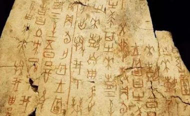 Dëshmitë arkeologjike, për qytetërimin 5,000-vjeçar të Kinës