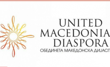 Diaspora e Bashkuar Maqedonase kërkon rezistencë kundër ndryshimeve kushtetuese
