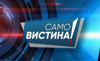 Kanal5-Janushevit: Mbaroi koha kur politikanët vendosnin se me cilin do të ballafaqohen