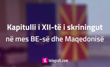 Çka përmban kapitulli i 12-të i procesit të skriningut të BE-së në Maqedoni?