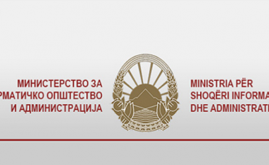 Maqedoni, punëtorët mund të paraqesin presion në vendin e punës në web-faqen e MShIA