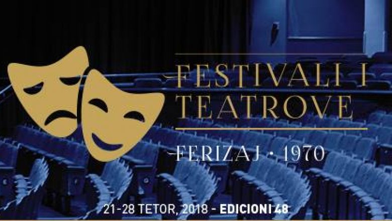 Ndahen çmimet në Festivalin e Teatrove në Ferizaj
