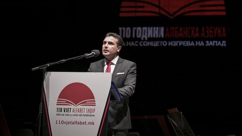Zaev: Ditën e Alfabetit Shqip duhet ta festojmë së bashku, pasi kemi të ardhme të përbashkët (Video)