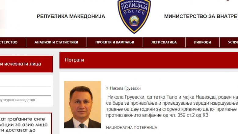 Është lëshuar fletarrest, policia kërkon Gruevskin (Foto)