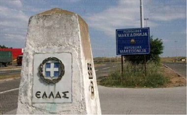 Greqia publikon vendimin e ri qeveritar për hyrje në vend për shtetasit e Maqedonisë së Veriut