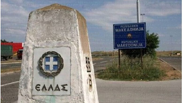Shkatërrohen mbi 100 gurë kufitar në kufirin mes Maqedonisë dhe Greqisë