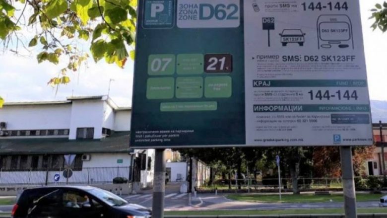 Personeli mjekësor në klinikën e Shkupit e ka ndërprerë protestën për çmimin e parkingut