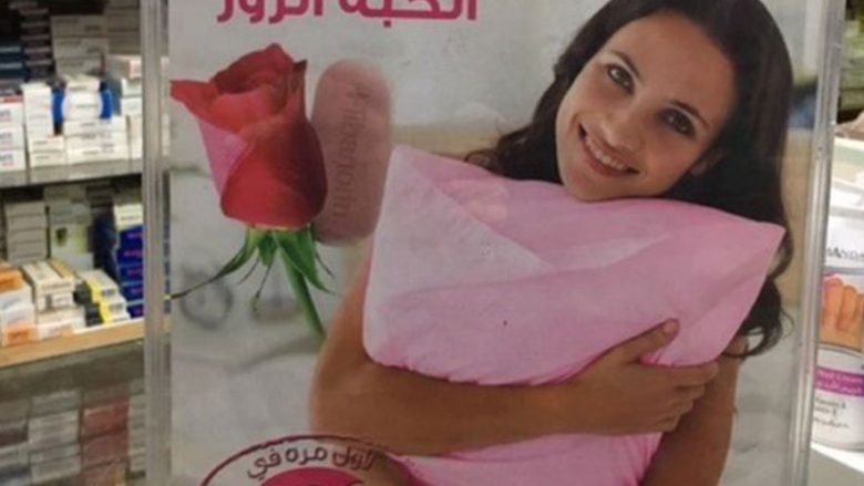 Egjipti konservator “hap dyert” për viagrën femërore (Foto)