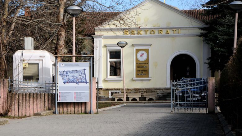 Universiteti i Prishtinës i bashkohet grevës së thirrur nga SBASHK-u