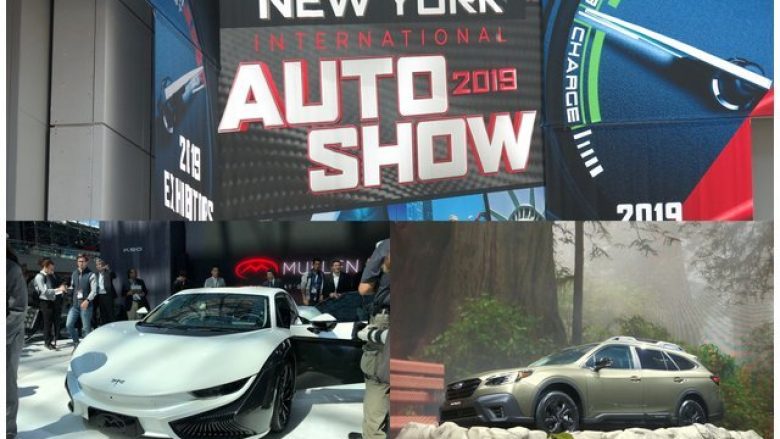 New York Auto Show: 10 modelet e reja që u prezantuan deri tani (Foto)