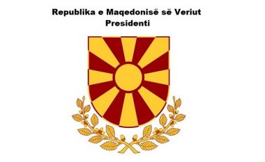 Historiku i ish-presidentëve në Maqedoni në vigjilje të zgjedhjeve për të parin e vendit (Foto)