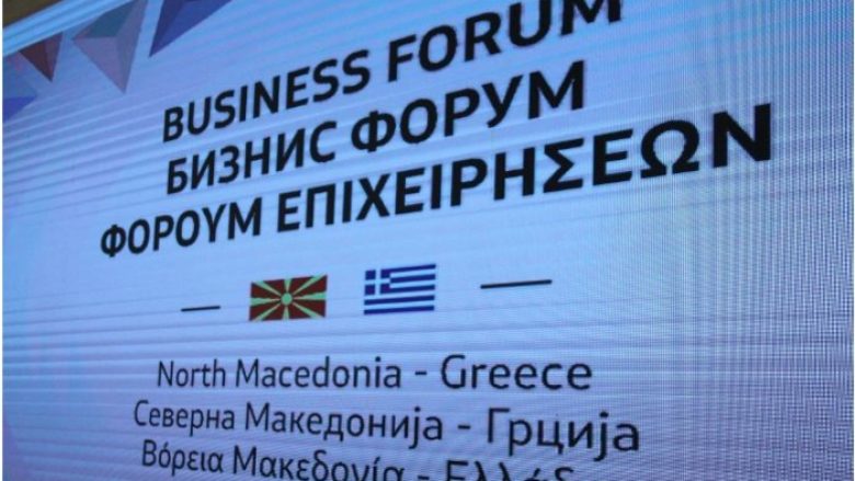 Biznesmenët grek shprehen optimist për mundësitë për bashkëpunim dhe investime në Maqedoninë e Veriut
