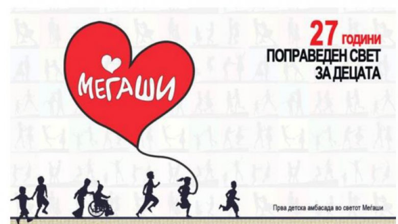 “Megjashi” feston 27 vjetorin e themelimit në Maqedoninë e Veriut