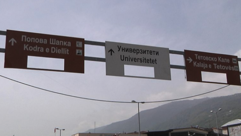 Tetovë, mungojnë tabelat informuese për turistët