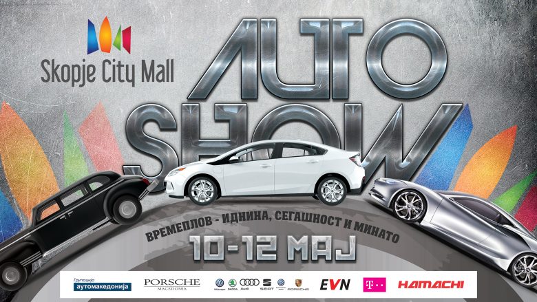 Auto Show prej 10 deri më 12 maj me vetura të vjetra dhe elektrike në “Skopje City Mall”
