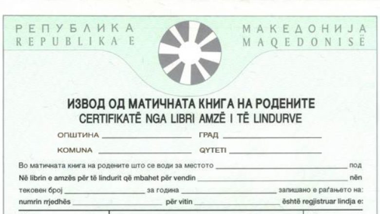 Certifikatat e librave amzë në Maqedoni shkojnë në histori, do të zëvendësohen nga një vërtetim të Regjistrit Qendror