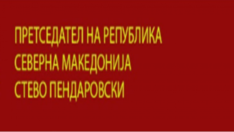 Me largimin e Ivanovit “perëndon” edhe termi Maqedoni