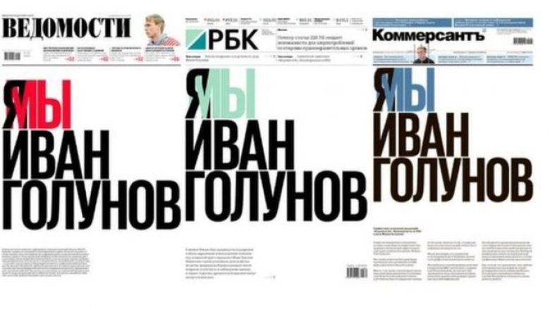 Tri gazetat e përditshme ruse kishin të njëjtin titull në faqen e parë (Foto)