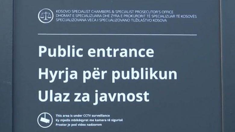 Ekskluzive: Si duken ambientet e Gjykatës Speciale, një mbishkrim në gjuhën shqipe