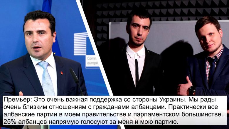 Sali Berisha reagon pas publikimit të përgjimeve të Zaev: Plani për coptimin e Kosovës