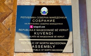 Deputetë të Maqedonisë së Veriut për vizitë studimore në Talin