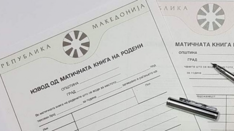 Prej sot shtetësia nëpër certifikata do të jetë “maqedonase/qytetar i Republikës së Maqedonisë së Veriut”