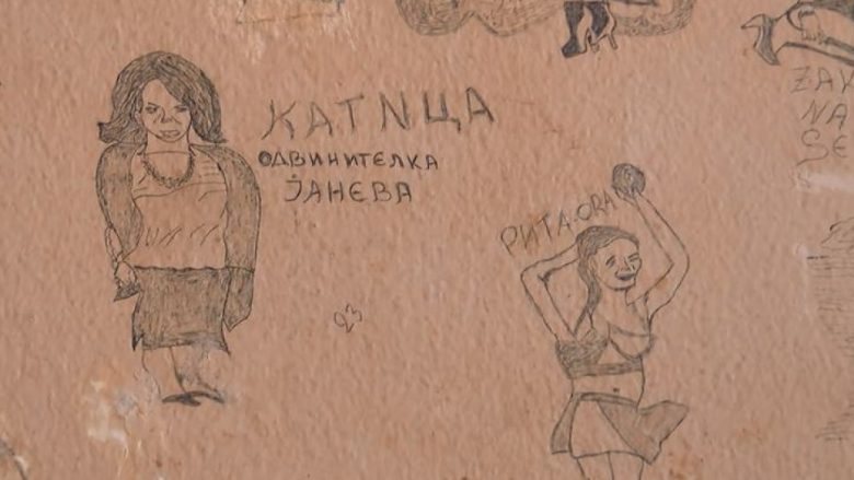 Rita Ora dhe Katica Janeva të vizatuara në murin e burgut të Shkupit