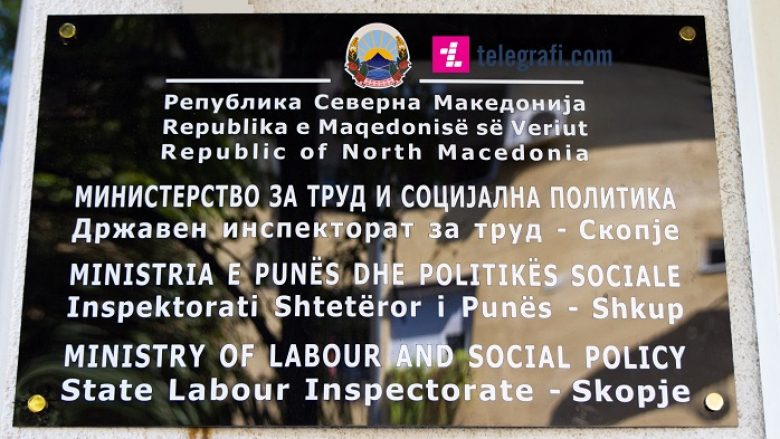 Digjitalizohet funksionimi i inspektoratit të punës dhe tregut në Maqedoni
