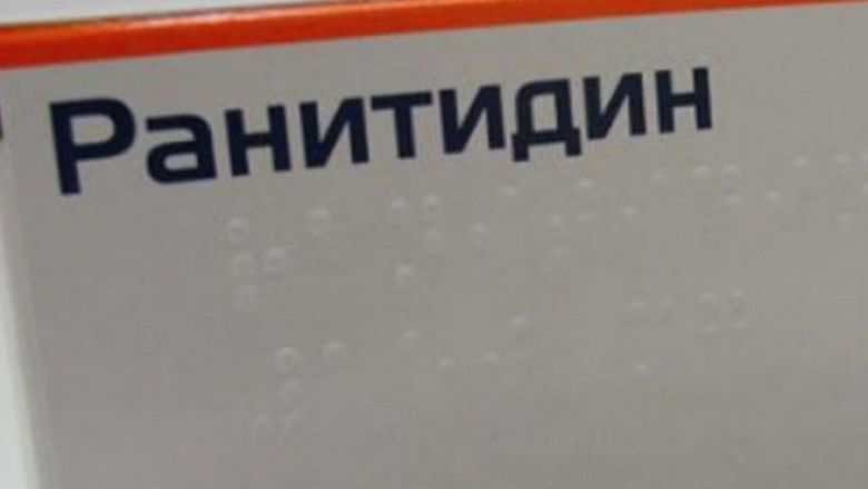 Ilaçi “Ranitidin” tërhiqet edhe në Maqedoni, përmban substanca që shkaktojnë kancer