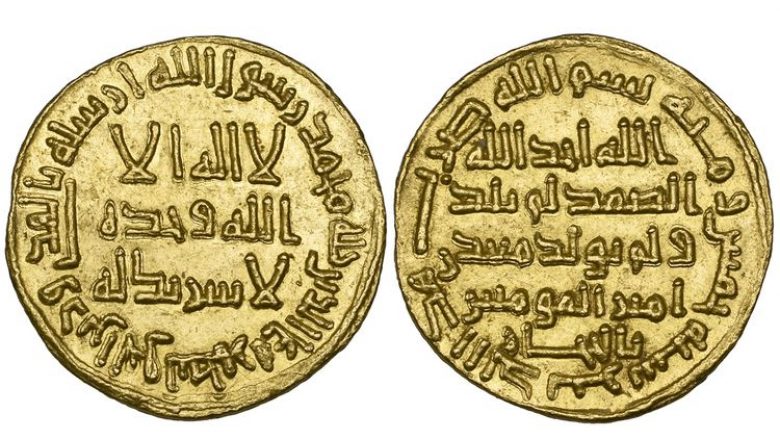 Dinari nga “Dinastia e parë e Islamit” shitet për 4,7 milionë dollarë