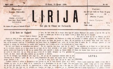 Botimi anastatik i gazetës “Lirija”, themeluar nga Mit’hat Frashëri