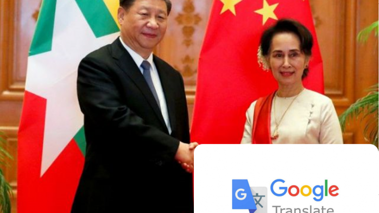 Facebooku kërkon falje pasi ia përktheu emrin në mënyrë ofenduese liderit kinez