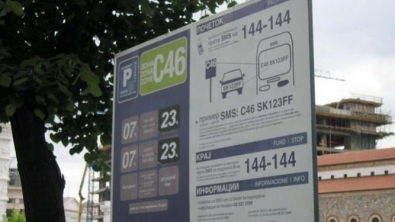 Komuna Qendër në Shkup shtrenjtoi parkingun për 20 denarë