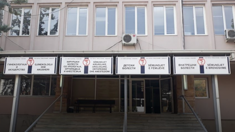 Spitali i Kumanovës punëson nëntë mjekë dhe 12 infermiere