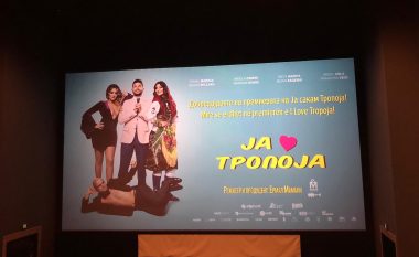 Mbahet premiera e filmit “I Love Tropoja” në Cineplexx në Shkup