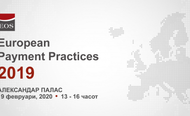 “Praktikat evropiane për pagesa” – prezantim i hulumtimit të EOS në Shkup