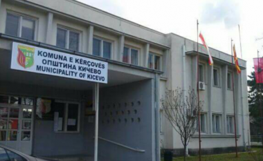Komuna e Kërçovës me konkurs për furnizim të inverterëve me efikasitet të lartë