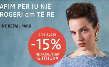 Të enjten në Shkup hapet shitorja e re e DM
