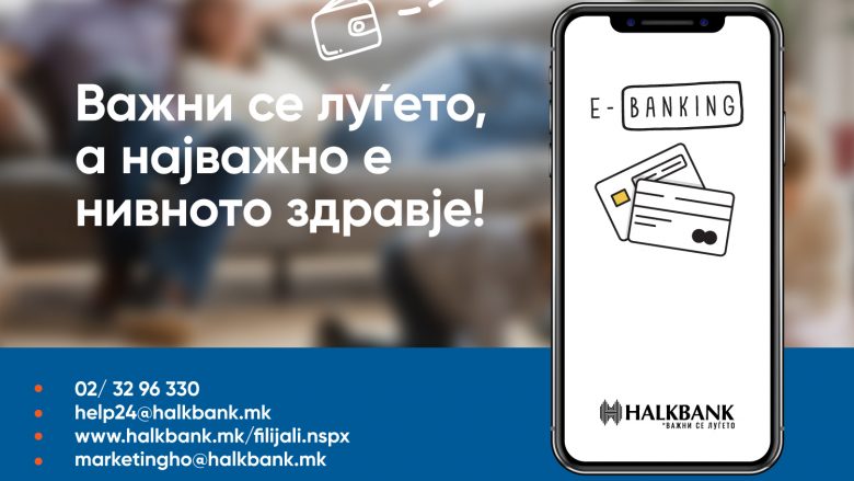 Halkbank: Përdorni shërbimet online, shmangeni shkuarjen në bankë