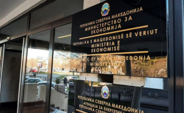 Ministria e Ekonomisë së Maqedonisë tërheq Projekt-ligjin për Burimet Minerale