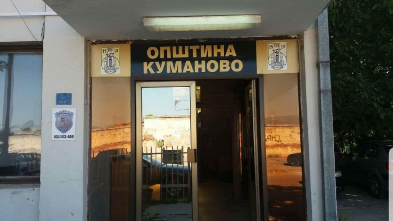 Komuna e Kumanovës punëson 8 maqedonas të deklaruar si shqiptarë, bëhen të ditur emrat e punonjësve