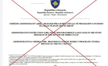 Shfuqizohet Udhëzimi Administrativ që obligonte studentët njohjen e gjuhëve të huaja për të regjistruar master e doktoratë